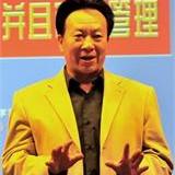 关明华